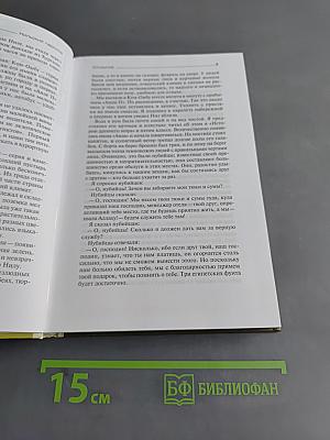Придуманные люди с острова Минданао