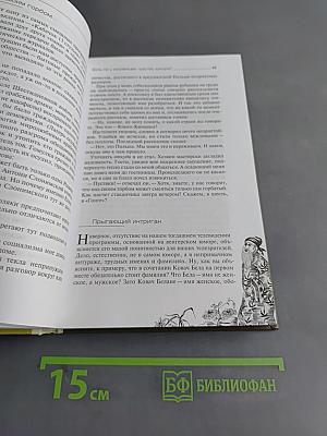 Придуманные люди с острова Минданао