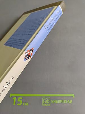 Придуманные люди с острова Минданао