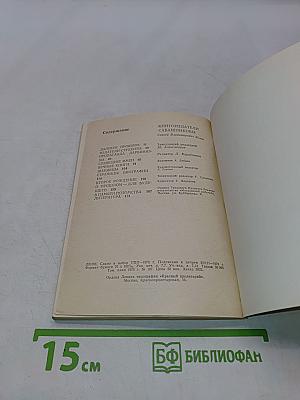Книгоиздатели Сабашниковы