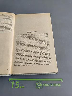Князь Серебряный