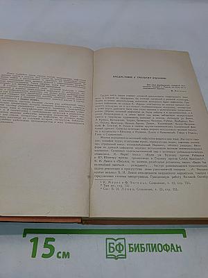 Мифологический словарь
