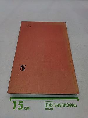 Мифологический словарь