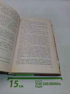 Карми