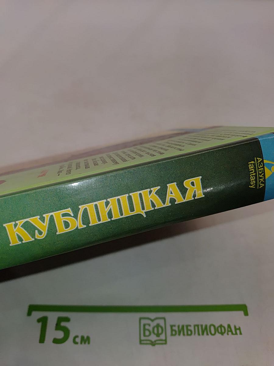 Карми