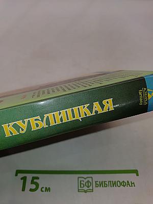 Карми