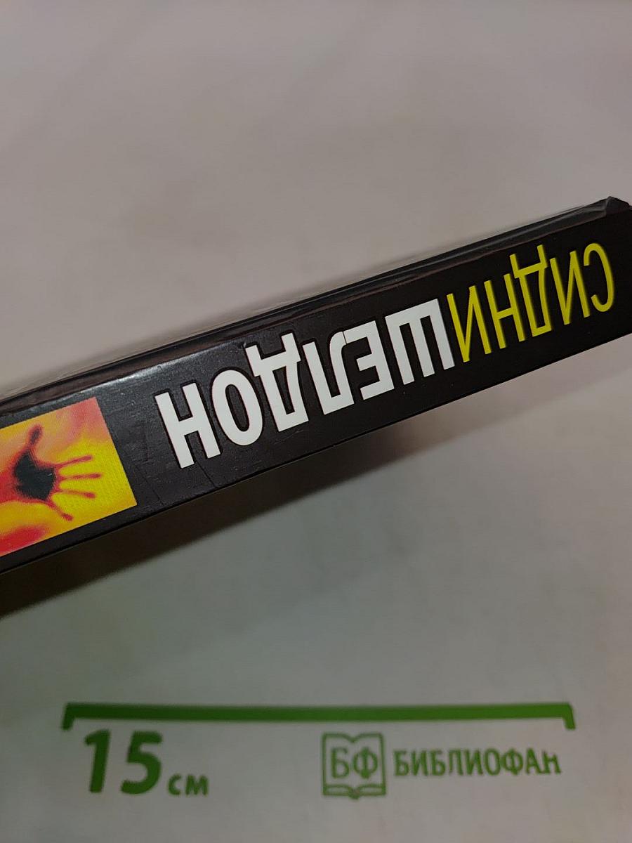 Ты боишься темноты?