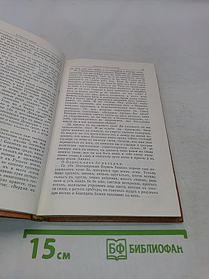 О, Русская земля!