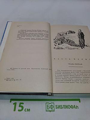 Весенние грозы