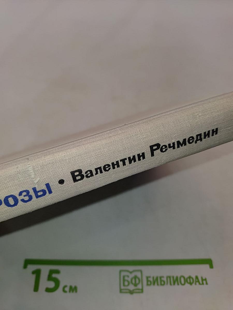 Весенние грозы