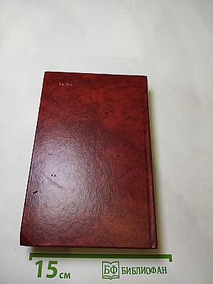 Владетель Баллантрэ. Рассказы и повести