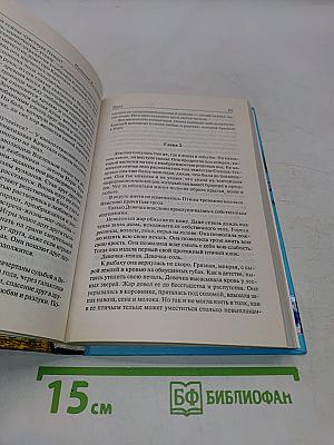 Решка