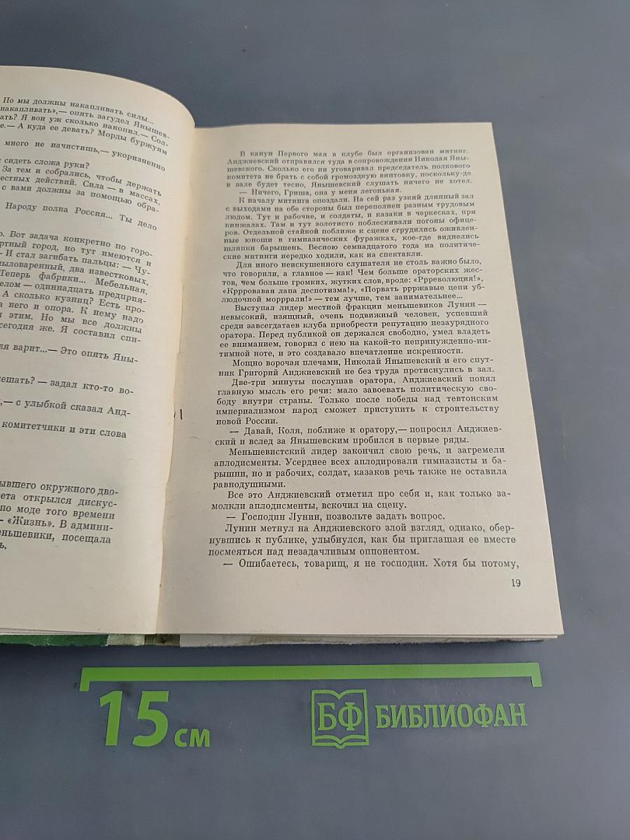 Покой нам только снится