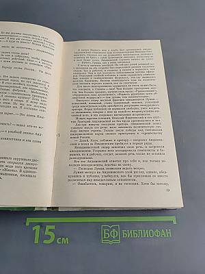 Покой нам только снится