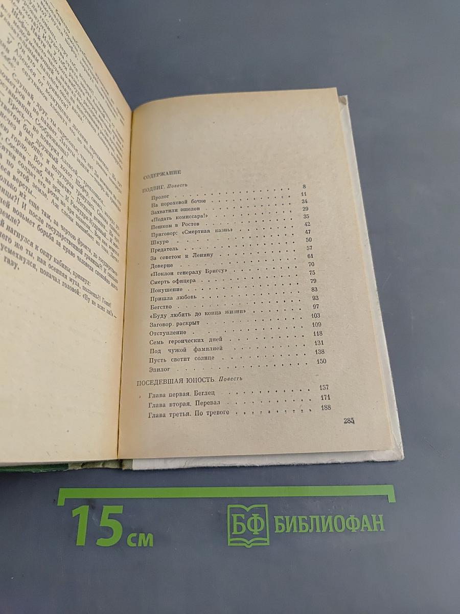 Покой нам только снится
