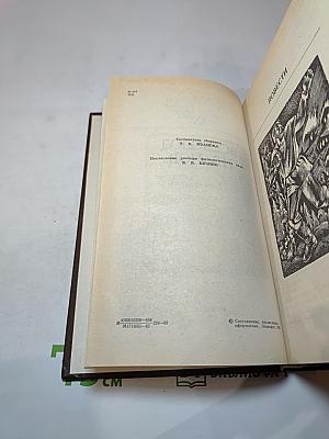 Повести и рассказы