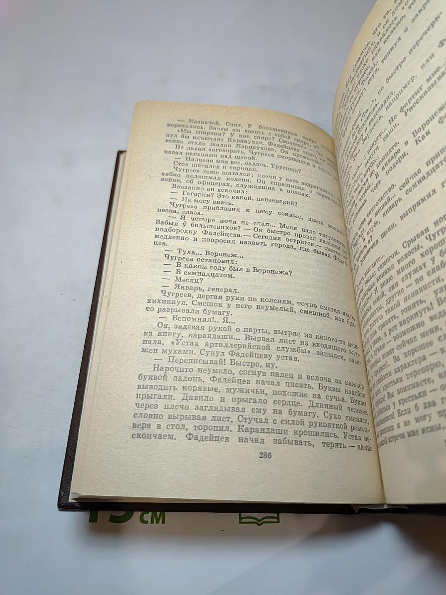 Повести и рассказы