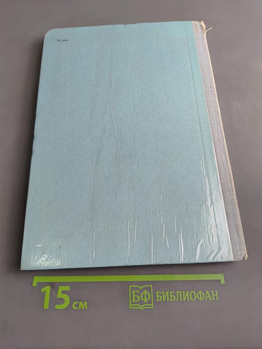 Золотая книга сказок