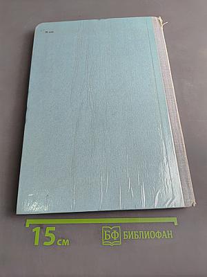 Золотая книга сказок