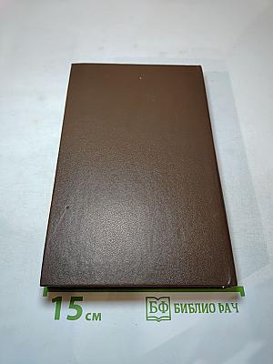 Повести и рассказы