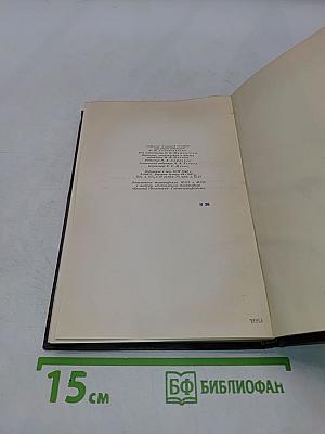 Собрание сочинений. Том второй. Миргород