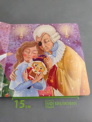 Щелкунчик