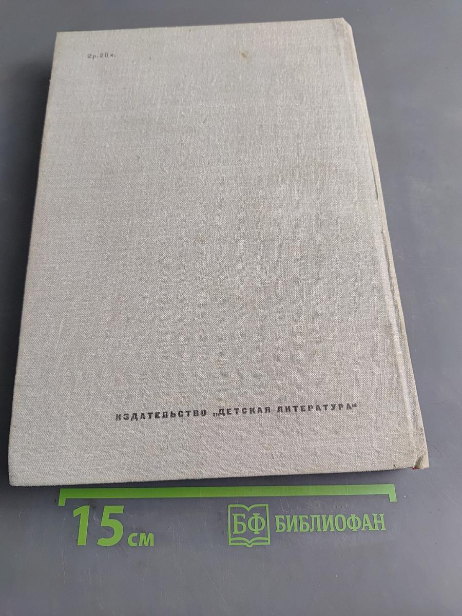 Таис Афинская