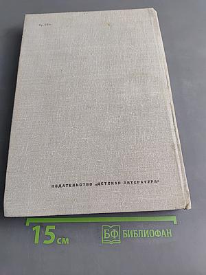Таис Афинская