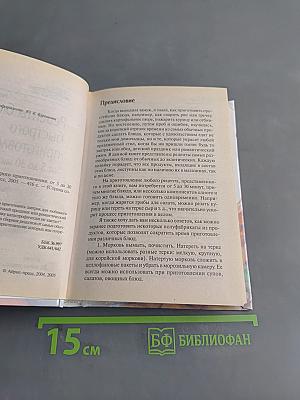 Рецепты блюд быстрого приготовления от 5 до 30 минут