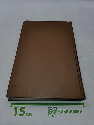 Беруны. Из гощи гость