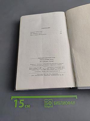 Падение Кимаc-озера. Мы вернемся, Суоми!