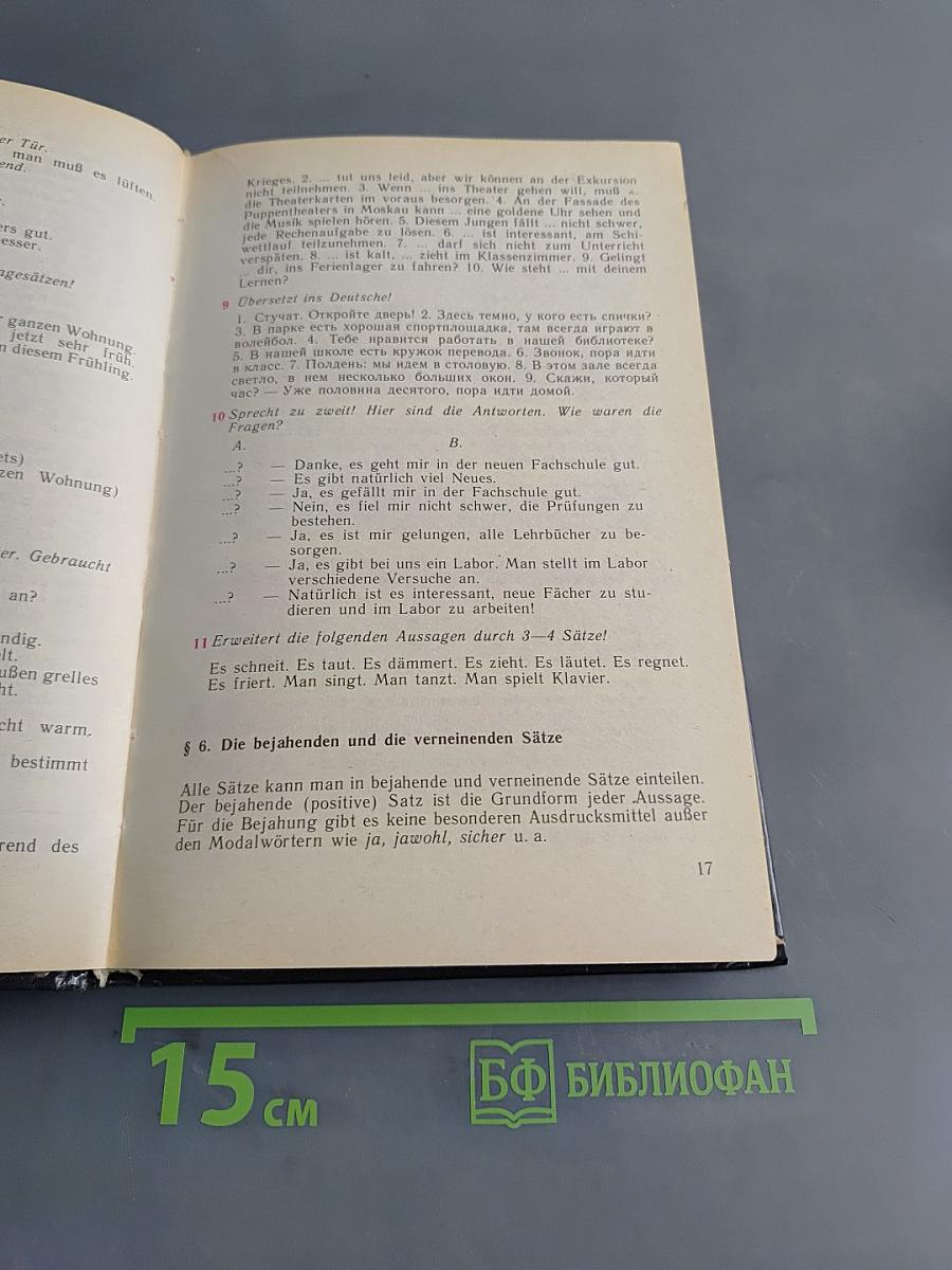 Deutsche Übungs-Grammatik