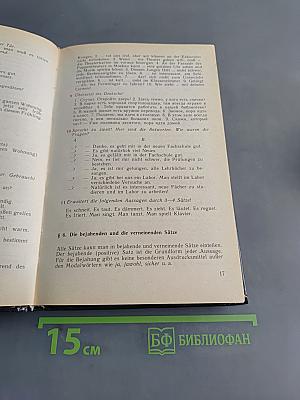 Deutsche Übungs-Grammatik