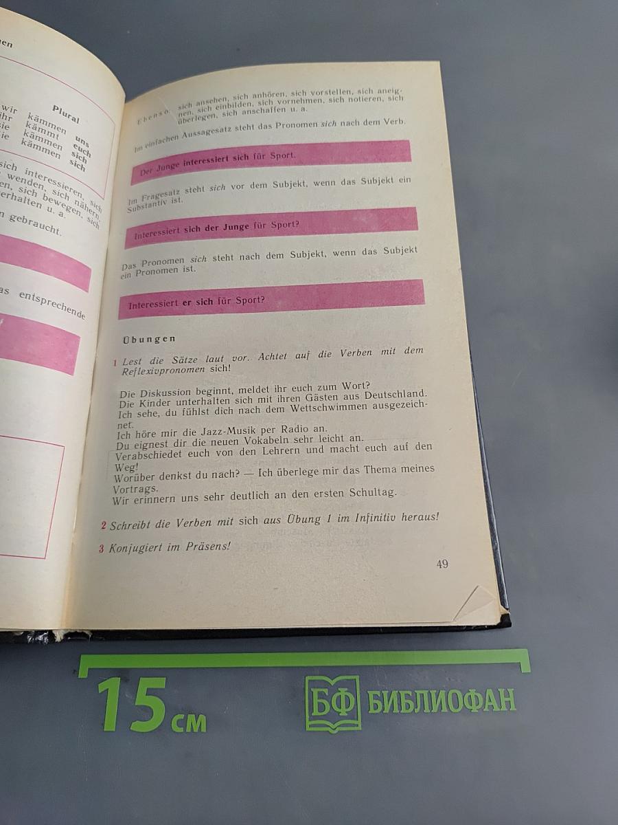 Deutsche Übungs-Grammatik