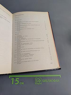 Deutsche Übungs-Grammatik