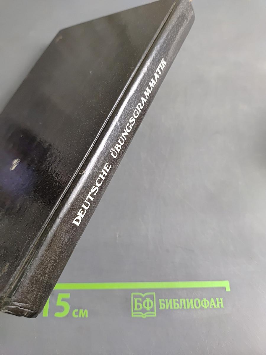 Deutsche Übungs-Grammatik