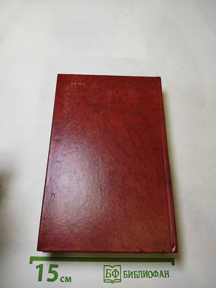 Владетель Баллантрэ. Рассказы и повести