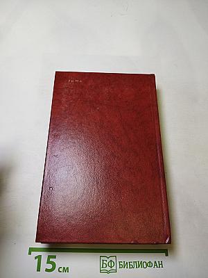 Владетель Баллантрэ. Рассказы и повести