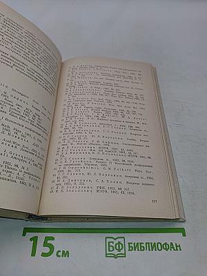 Эйнштейновский сборник