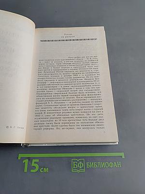 Переворот 1861 года в России: почему не реализовалась реформаторская альтернатива
