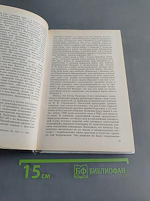 Переворот 1861 года в России: почему не реализовалась реформаторская альтернатива