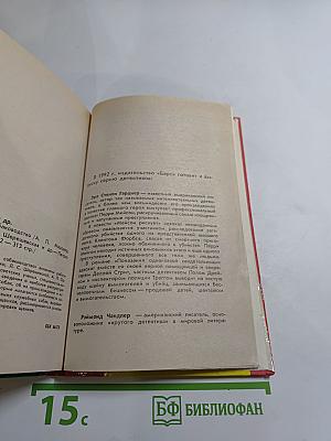 Служебное собаководство