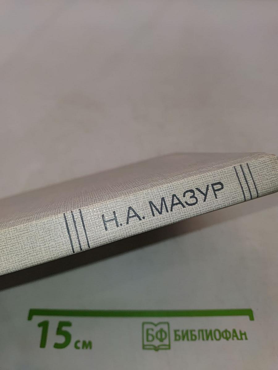 Основы клинической фармакологии и фармакотерапии в кардиологии