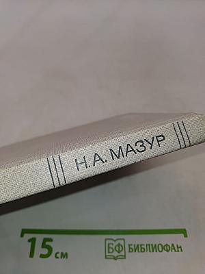 Основы клинической фармакологии и фармакотерапии в кардиологии