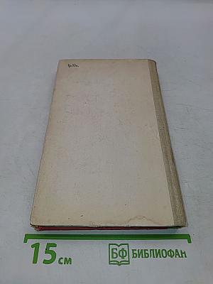 Практическая электрокардиография