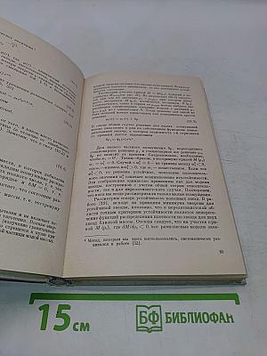 Эйнштейновский сборник