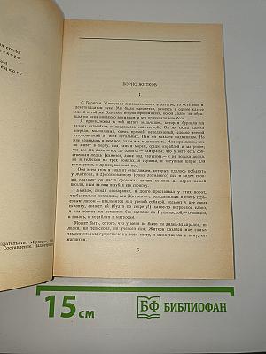 Избранное