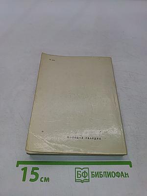 Подорожники