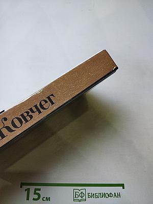 Ковчег. Поэзия первой эмиграции