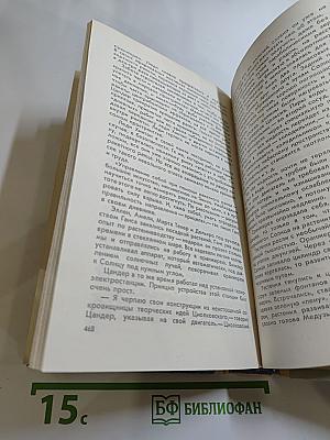 Фантастика